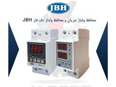محافظ ولتاژ jbh محافظ ولتاژ جریان jbh