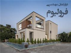 مرکز تولید و نصب فلاشینگ فلزی نما اصفهان