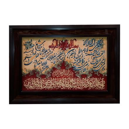 تابلو فرش دستباف آیت الکرسی(تخفیف ویژه ماه مبارک رمضان)