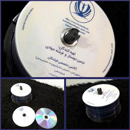 چاپ سی دی  DVD و CD در مشهد