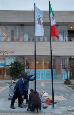 ساخت نصب میله پرچم اهتزاز با فندانسیون و چاپ پرچم