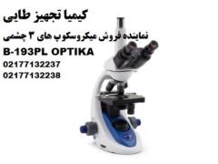 فروش میکروسکوپ های دو چشمی سری B-190 OPTIKA مدل 