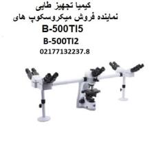 نماینده فروش میکروسکوپ های استاد دانشجو B-510TI2 . B-510TI5سری  B-510  OPTIKA decoding=