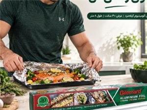 فویل 30 سانت 8 متری