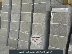 سنگ کف - سنگفرش - لاشتر - سنگ پیاده رو - سنگ اصفهان