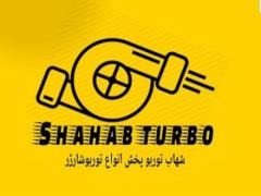 توربو شارژ در اصفهان