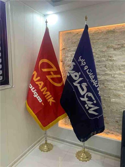 چاپ و تولید پرچم تشریفات تبلیغاتی در مشهد