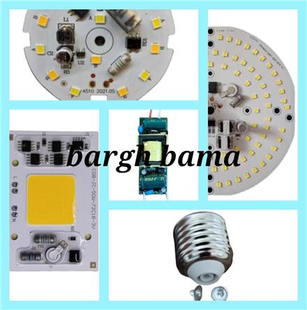 فروش عمده و تولید انواع چیپ های LED ، درایور ، COB
