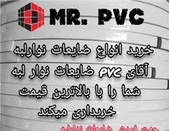 تصویر دوم