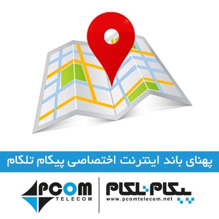 اینترنت در احمد آباد مستوفی