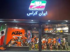 فروشگاه ایران