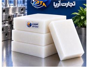 فروش پارافین جامد- پلیمر و پارافین افزون تجارت آریا