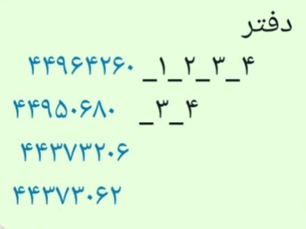 فروش ۱۰ خط تلفن ۶ سال خاموش