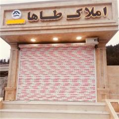 +مرکز فروش کرکره برقی در کل استان+