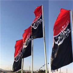 چاپ پرچم و تیشرت محرم