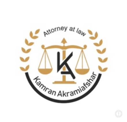 کامران اکرمی افشار _وکیل پایه یک دادگستری-ارومیه