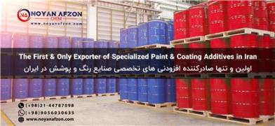 صادر کننده ادتیو رنگ و پوشش در ایران