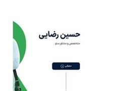 بهینه سازی سایت برای موتورهای جستجو در مشهد