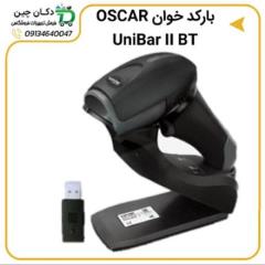 بارکد خوان بی سیم OSCAR UNIBAR II BT decoding=