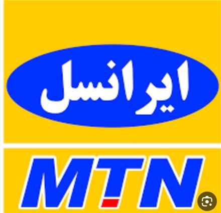 فروش سیمکارت رند ایرانسل