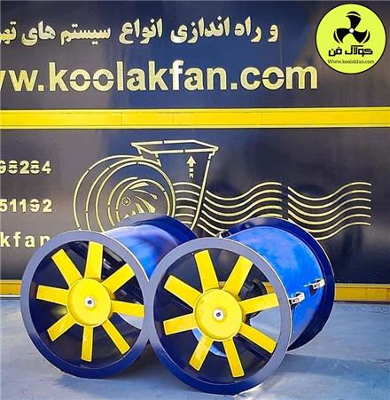 تولید جت فن تونلی در تهران شرکت کولاک فن