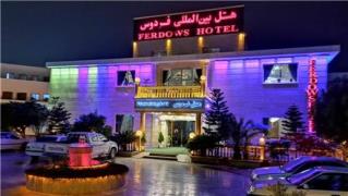 تور  چابهار با پرواز ماهان اقامت در هتل فردوس چابهار 4 ستاره