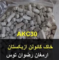خاک کائولن AKC30 ازبکستان decoding=