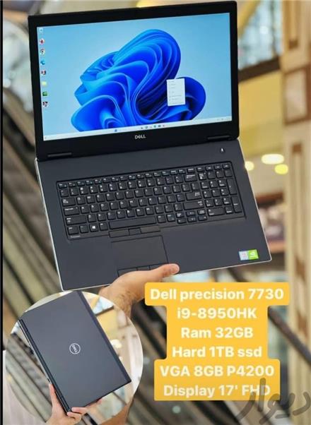 فروش لپ تاپ دست دوم Dell 7730