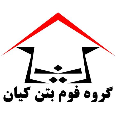 فوم بتن کیان