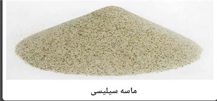 فروش ماسه سیلیسی (co2)