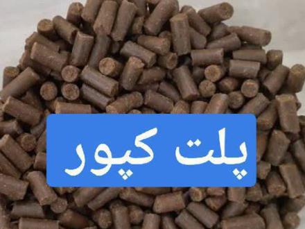 غذای ماهی کپور غذای ماهی تیلاپیا