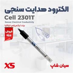 پروب و سنسور هدایت سنج XS Cell 2301T