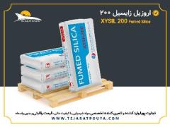 واردات و توزیع اروزیل / Fumed Silica