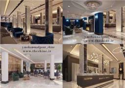 طراحی و اجرای داخلی لابی هتل دریا تبریز