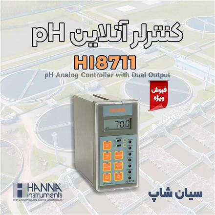 کنترلر pH لحظه ای هانا HANNA HI8711