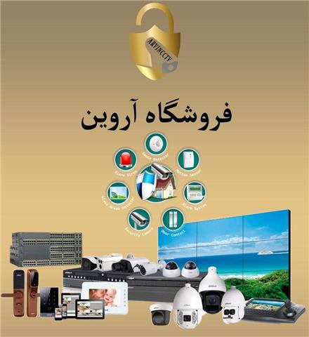 فروش دوربین مداربسته