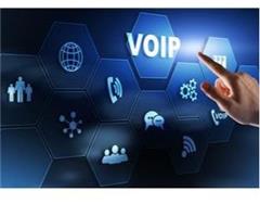 راه اندازی  سیستم تلفنی تحت شبکه، ویپ (voip)