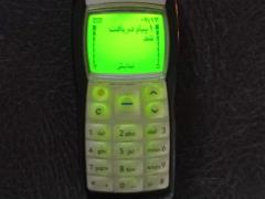 فروش خط تلفن ثابت تهران