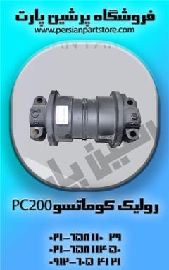 رولیک بیل مکانیکی کوماتسو PC200 PC220 PC300 PC400