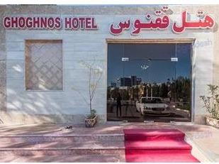 تور  کیش با پرواز سپهران اقامت در هتل ققنوس 3 ستاره