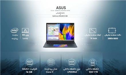 فروش لپ تاپ Asus zenbook-ux-5400