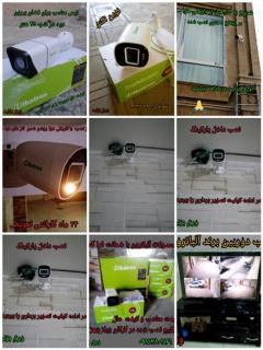 فروش دوربین های مداربسته AHD در استان گلستان،