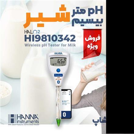 تستر pH شیر بیسیم HALO2 هانا HANNA HI9810342