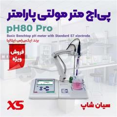 PHتستر مولتی پارامتر رومیزی XS مدل PH80 PRO