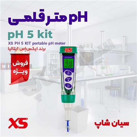 تستر PH قلمی ضدآب XS مدل PH 5 kit