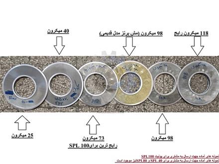 فیلتر دیسکی برنجی یا صفحه ای 60-125