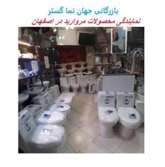 فروش محصولات مروارید در اصفهان