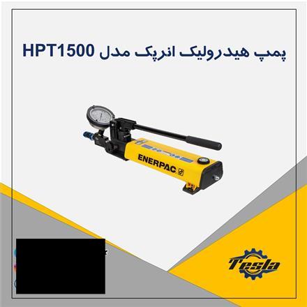 پمپ اینرپک مدل HPT1500