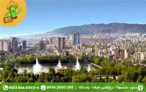 تور  تبریز با پرواز ایران ایر تور اقامت در هتل هتل ایران 2 ستاره