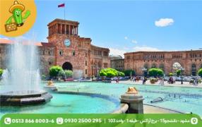 تور ارمنستان (  ایروان )  زمینی با اتوبوس اقامت در هتل میراژ 3